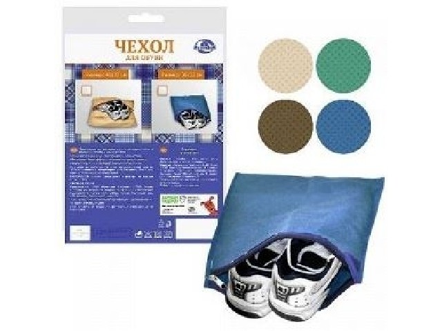 Чехол для обуви 36/32 см МТ70-56